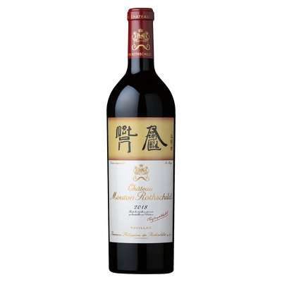 Château Mouton Rothschild 2018