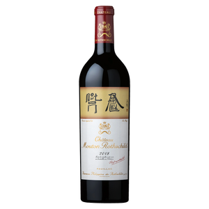 Château Mouton Rothschild 2018