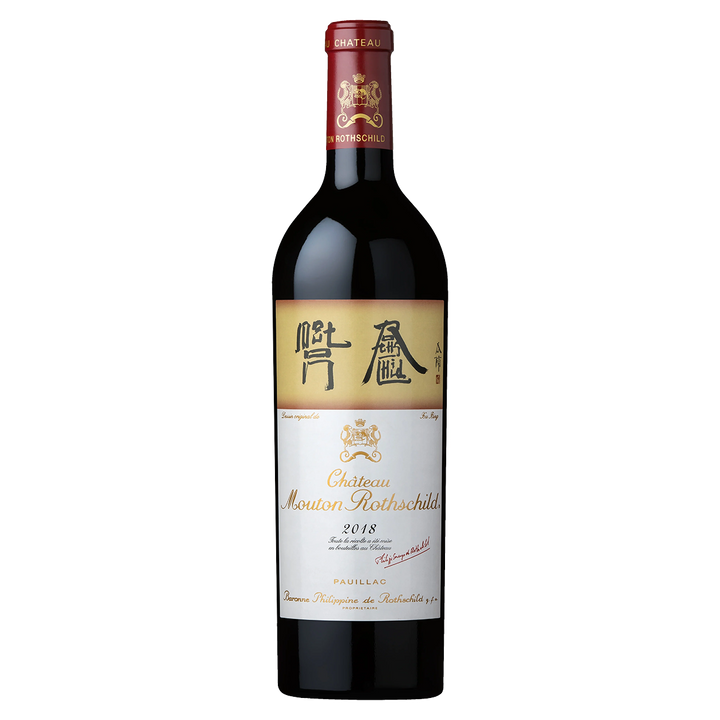 Château Mouton Rothschild 2018